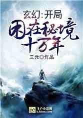 奔跑吧6