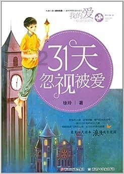 冰激凌怎么做游戏画面