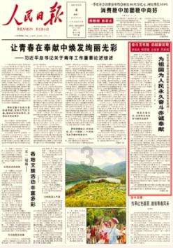 国军海军总司令桂永清:“一流人才牺牲在南京了,我是二流人才”